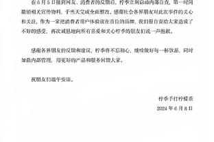 普理查德：人们觉得绿军天赋很强不该输 但有时对手就是表现更好